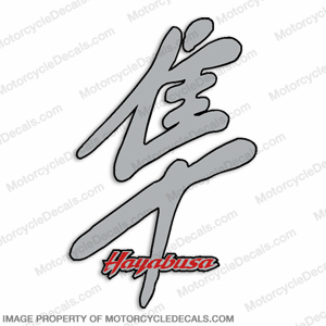 Suzuki Hayabusa Symbol Decal INCR10Aug2021